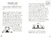The Accidental Diary of B.U.G. Basically Famous