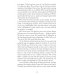 A History of What Comes Next