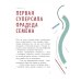 Суперсилы по наследству. Мои советские дедушки