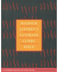 Madhur Jaffrey's Ultimate Curry Bible