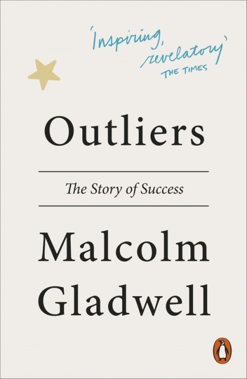 Outliers. The Story of Success