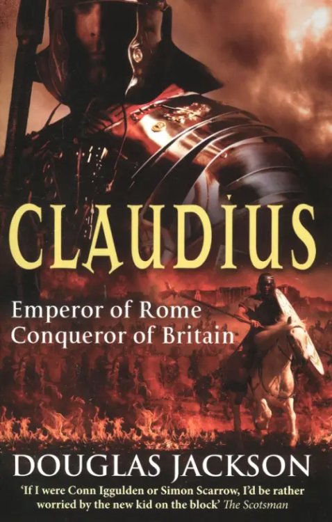 Claudius Claudius