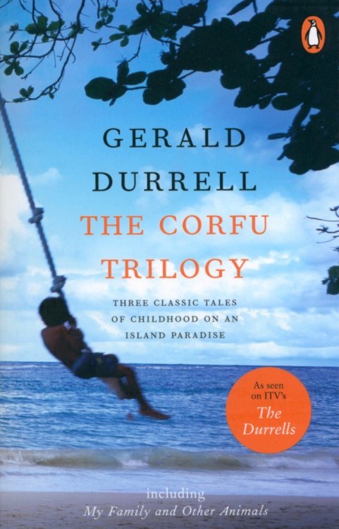 The Corfu Trilogy