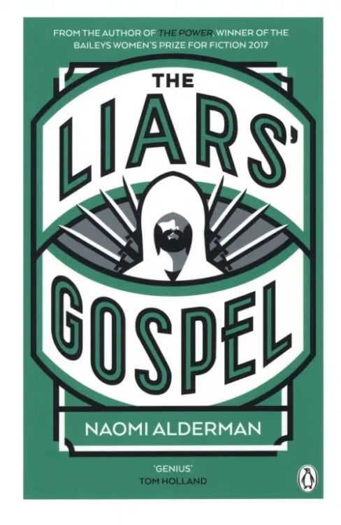 The Liars' Gospel The Liars' Gospel