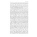 Дополнительное изображение книги «The Real Story of Ah-Q and Other Tales of China. The Complete Fiction of Lu Xun»