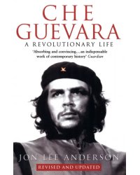 Che Guevara