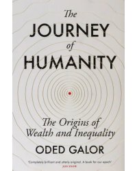 The Journey of Humanity. The Origins of Wealth and Inequality