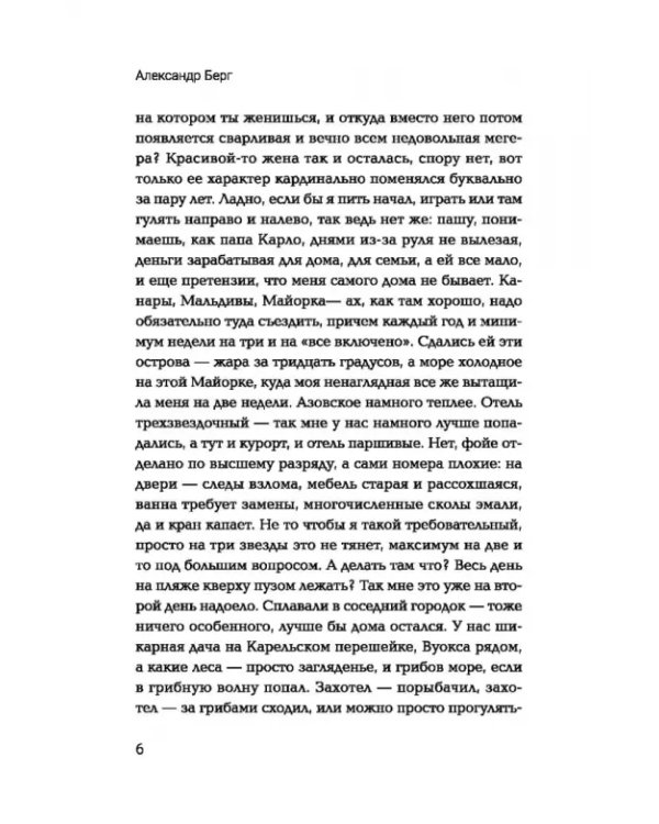 Отдельный танковый. Попаданец в 1941 год