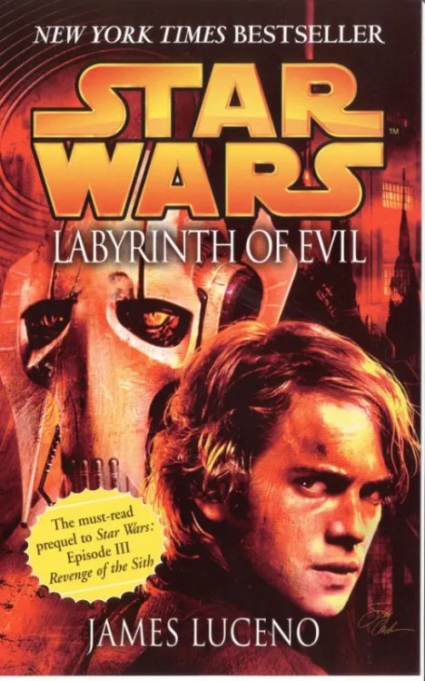 Star Wars Star Wars. Labyrinth of Evil