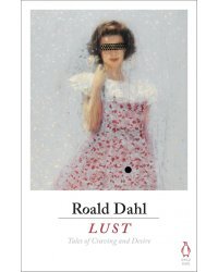 Lust