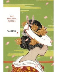 The Makioka Sisters