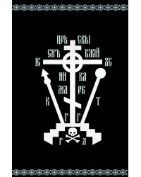 Обложка для удостоверения Военный билет. Живый в помощи