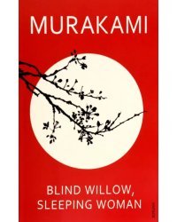 Blind Willow, Sleeping Woman