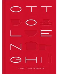 Ottolenghi. The Cookbook
