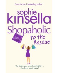 Shopaholic to the Rescue