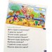 Карточки. Играй и говори! Читаем, понимаем