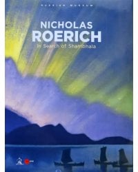 Nicholas Roerich