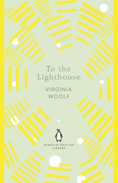 Penguin English Library To the Lighthouse