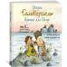 Книги Астрид Линдгрен Остров Сальткрока. Кролик для Пелле