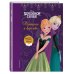 Disney. Любимые истории Холодное сердце. Принцесса и королева