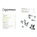 Вы зачем здесь собрались?
