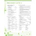 Gold Experience B2. Language and Skills Workbook