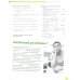 Gold Experience B2. Language and Skills Workbook