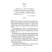 Дополнительное изображение книги «Чернильное сердце»