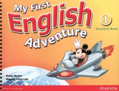 My First English Adventure My First English Adventure 1. Teacher's Book