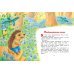 Чудесные книжки для малышей Как Ёжик с Медвежонком ловили осень