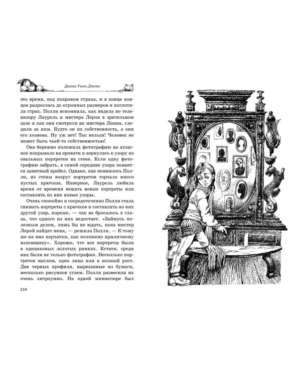 Рыцарь на золотом коне