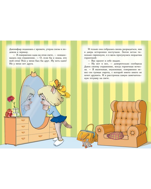 Всё о пиратах Кошачьего моря. Том 1. На абордаж. Остров забытых сокровищ. Мумия Мятежника