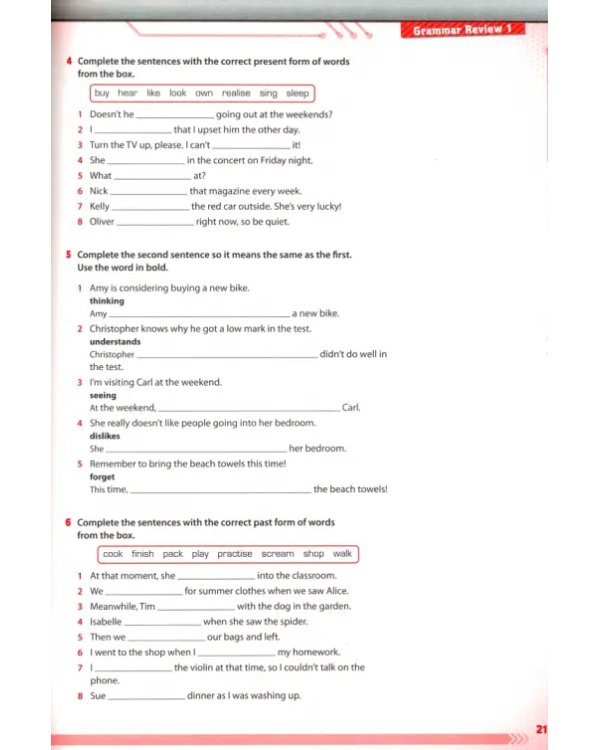 Cosmic. B1. Grammar Book