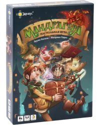 Настольная игра Мандрагора