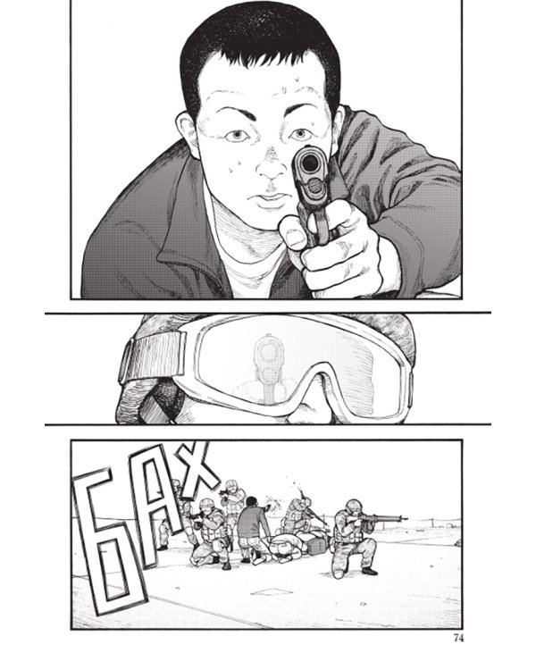Нелюдь. Том 12