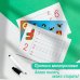 Многоразовые прописи. Цифры и фигуры