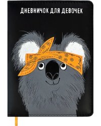 Дневничок для девочек Коала, 96 листов, А6+