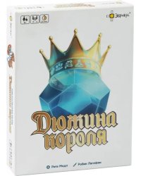 Игра настольная Дюжина короля