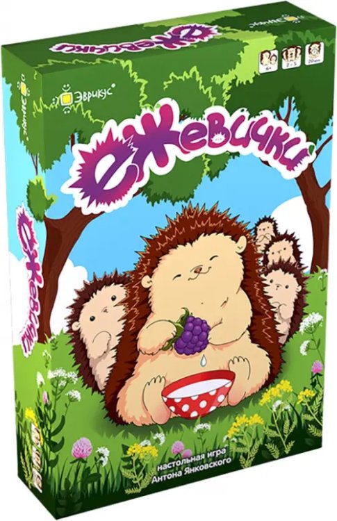 Игра настольная Ежевички Игра настольная Ежевички