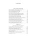 Дополнительное изображение книги «Тысяча и одна ночь.Кн.3.Ночи 719-1001 (иллюстр.Ушина Н.)»