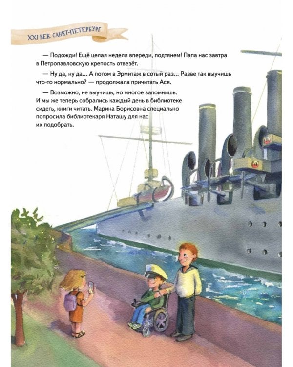 Аста-Ураган в двух столицах:путешествие во времени