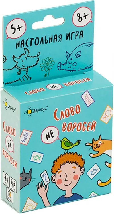 Игра настольная. Слово не воробей Игра настольная. Слово не воробей