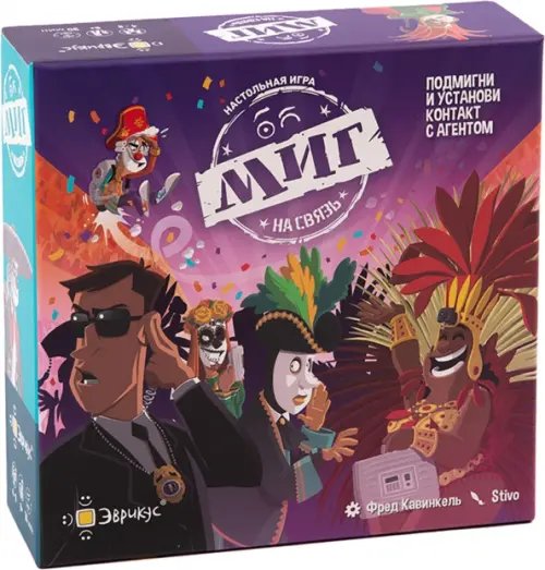 Настольная игра МИГ на связь Настольная игра МИГ на связь