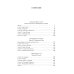 Сильные мира сего.Крушение столпов.Свидание в аду