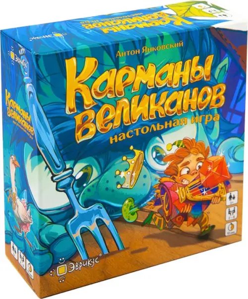 Игра настольная Карманы великанов Игра настольная Карманы великанов