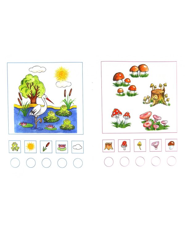 Цифры и числа.Учимся считать