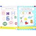 Дополнительное изображение книги «Тесты.Что я знаю и умею.3-4 г.»