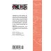 Графические романы. Манга One Piece. Большой куш. Книга 11. Мы всегда будем здесь