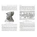 Дополнительное изображение книги «Древняя история. Полное издание в одном томе»