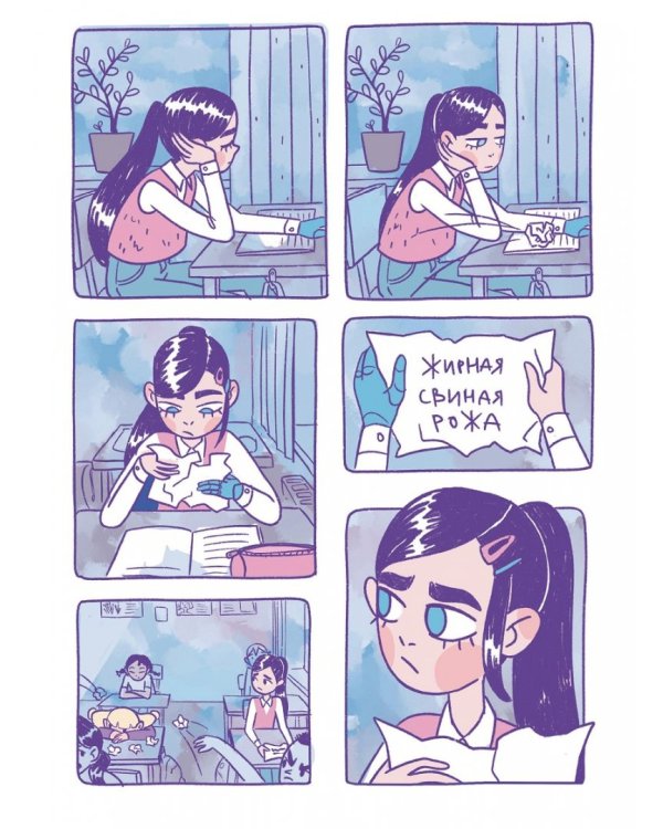 Антисоциальный клуб